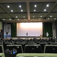 سینما شهید ابراهیم اصغرزاده