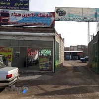 نمایشگاه کامیون سجاد