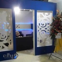 هایگلاس سیتِک _ چمنی