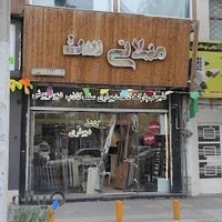 کاغذ ذیواری و پارکت میلانی ست