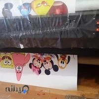 Boomerang Digital Pirinting