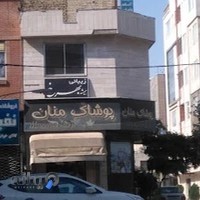 زیبایی همیشه بهرخ