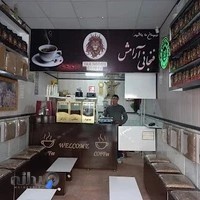 قهوه حسین شاهان