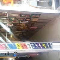 گالری معرق آفاق