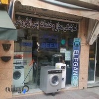 تعمیرات الگانس