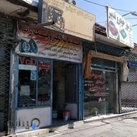 الکترونیک رضا (سیستم صوتی و تصویری خودرو )