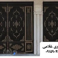 جوشکاری غلامی(رافدین)