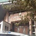 مجموعه ورزشی جهان آرا