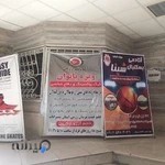 مجموعه ورزشی عترت و همت