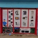 هگمتان تعمیر