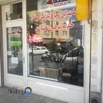 نمایندگی بوتان