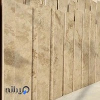 فروشگاه سنگ کایا