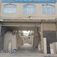 صنایع سنگ عبدی