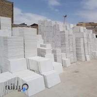 صنایع سنگ آریا