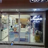 کالای دندان پزشکی عرفان