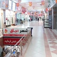 نمایندگی رسمی لوازم خانگی بوش