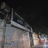 فروشگاه پاکشوما