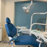 کیلنیک دندانپزشکی لقمان حکیم