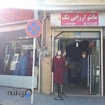 مانتو ارزانی تک