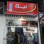 مانتوسرای نیکا