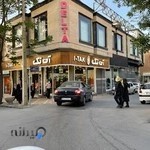 مانتو آی تک