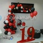 رنگین کمان همدان