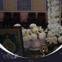 تشریفات نفیس