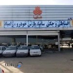 نمایندگی سایپا