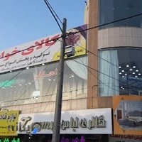 کالای خواب ویگن