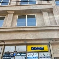 دفتر ترجمه جوان 1026