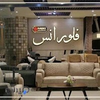 مبلمان فلورانس