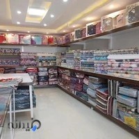 کالای خواب ترنج