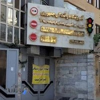 آموزشگاه رانندگی جمهوری