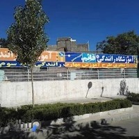 اموزشگاه رانندگی قائم