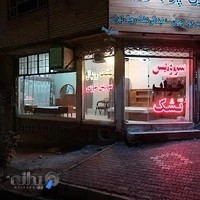 نمایندگی تشک رویال