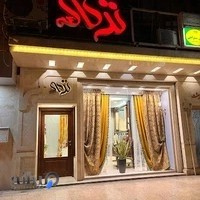 پرده شویی ترمه