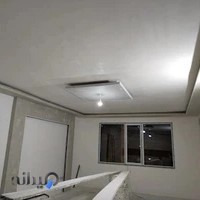 کناف مشهد کمالی