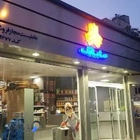 لوازم یدکی طهماسبی