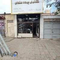 گالری پرده مهدی