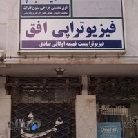 دکتر حمیدرضا عبداله پور