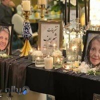 تشریفات شریف