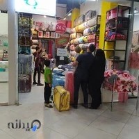 کالای خواب لحافچه