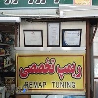 تنظیم موتور نیکان