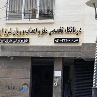 دکتر محمدرضا احصایی