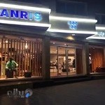 پوشاک مردانه تن ریس