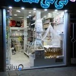 فروشگاه کودک نی نی کده