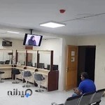 دفتر خدمات قضایی اسلامشهر