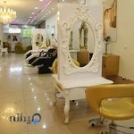 سالن زیبایی صورتک