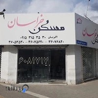 دوربین مداربسته الغدیر