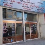 تعمیرات تخصصی چرخی